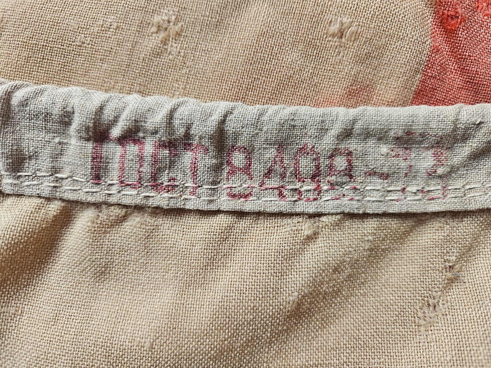 GOST 8498-73 stamp on hoist tape